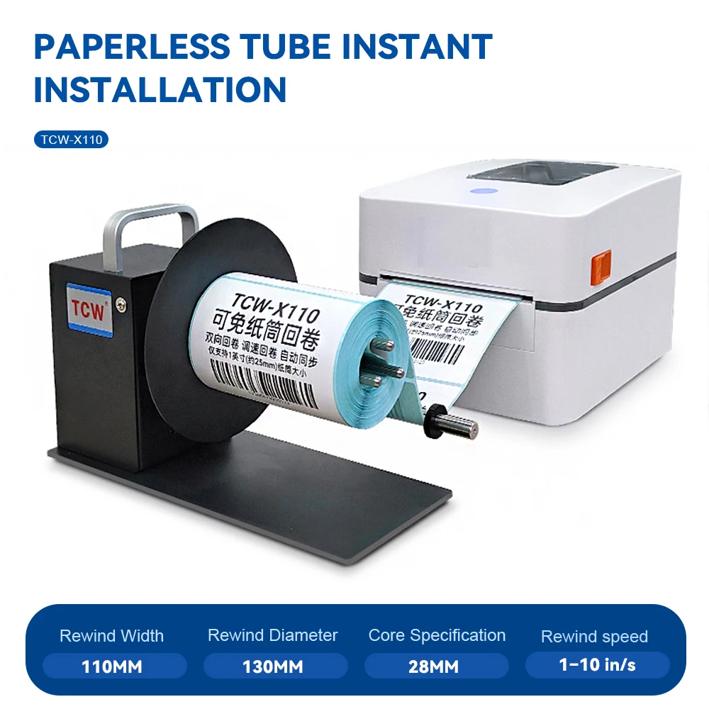 

Automatic Label Rewinder Small Label Roll Rewinder Machine 110mm Width Adjustable Speed 2-Way Synchronized Label Rewinder
