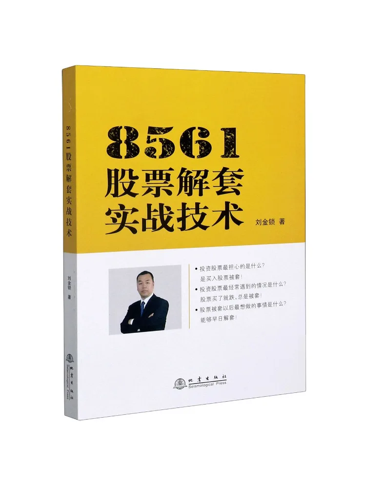 

Книга — Winshare 8561: Практические методы разблокировки акций