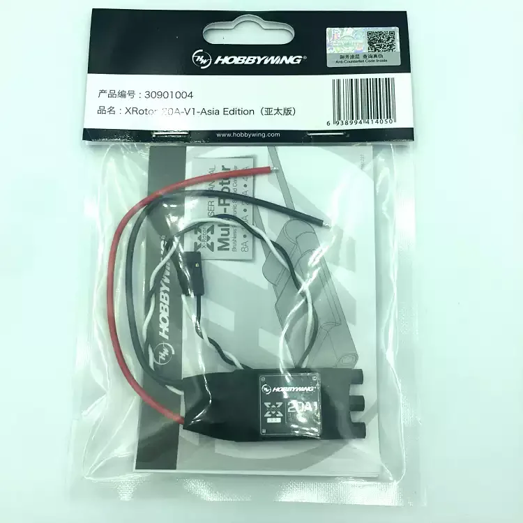 Hobbywing XRotor Brushless ESC 2-6S 20A 40A SimonK No BEC High Refresh for 4-Axis 6-Axis Multi-Axis Electric Adjustment
