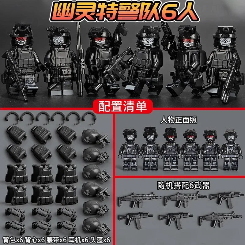 Anzahl der militärischen Bausteine, Veyron, SWAT, Wolf-Soldaten, Spezialeinheiten, Geister, SWAT-Soldaten und tragbare Spielzeuge. Geschenk – Detail 4