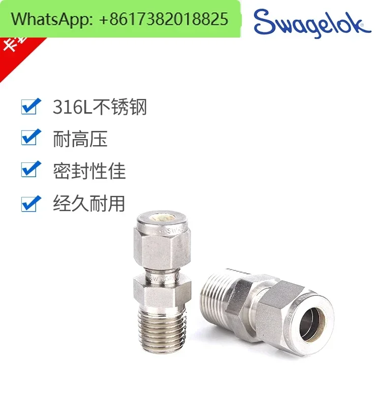 

Swagelok ferrule connector end point connector NPT connector external thread SS-400-1-4