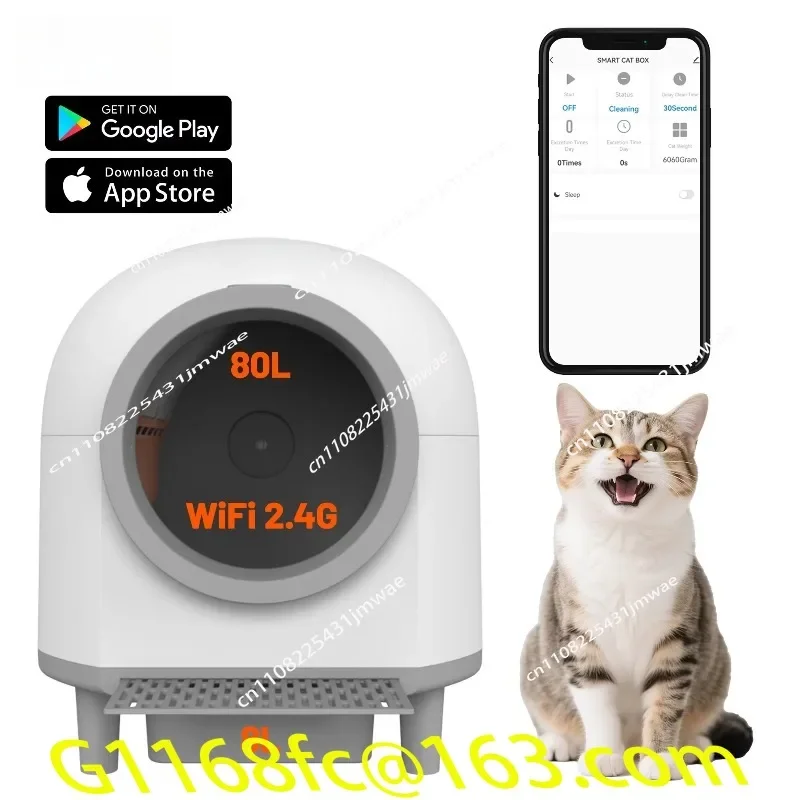80L + 8L large-capacity cat automatic cat litter box APP control intelligent electric cat toilet part