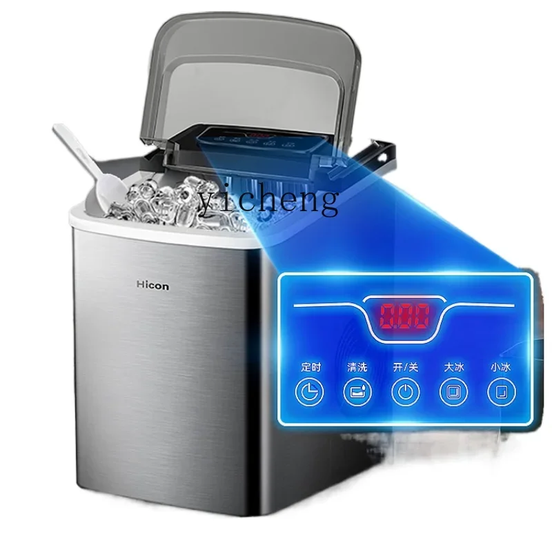 XL Household Small Student Dormitory 15kg Small Power Automatic Ice Cube Maker