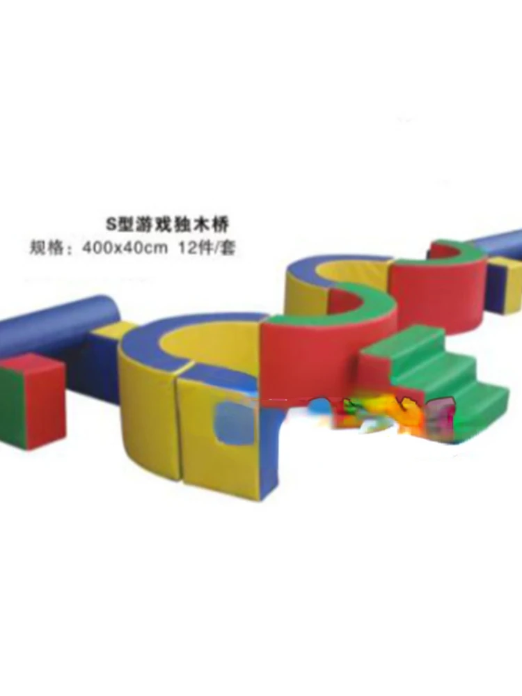 Sensory Equipment Kindergarten Soft Climbing Combination Early Education Parent-Child Garden Equipment Mingyi