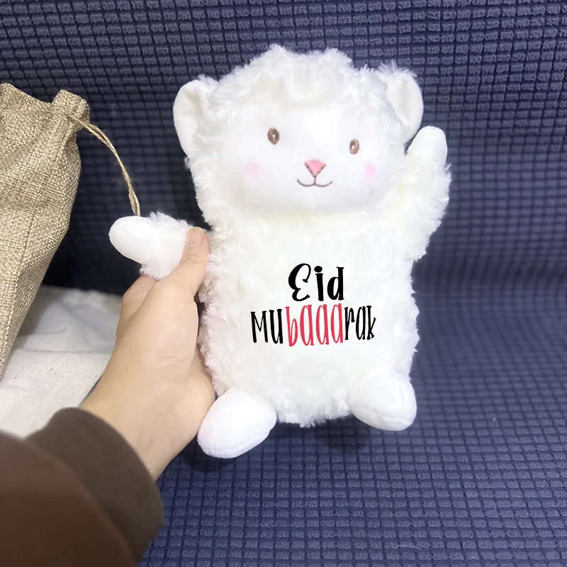 sheep Eid Mubarak toy Eid al Adha gift Muslim Islamic baby first 1st Eid Ul-Adha home decoration kid children boy girl present