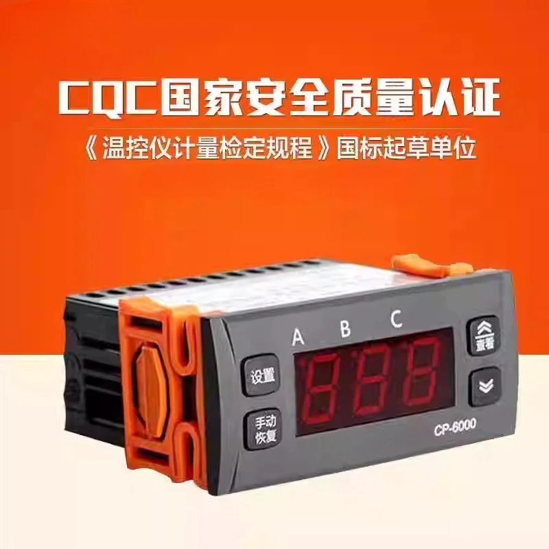 

CP-6000N Current Protector Detects Three-phase Lack of Phase Current Unbalance