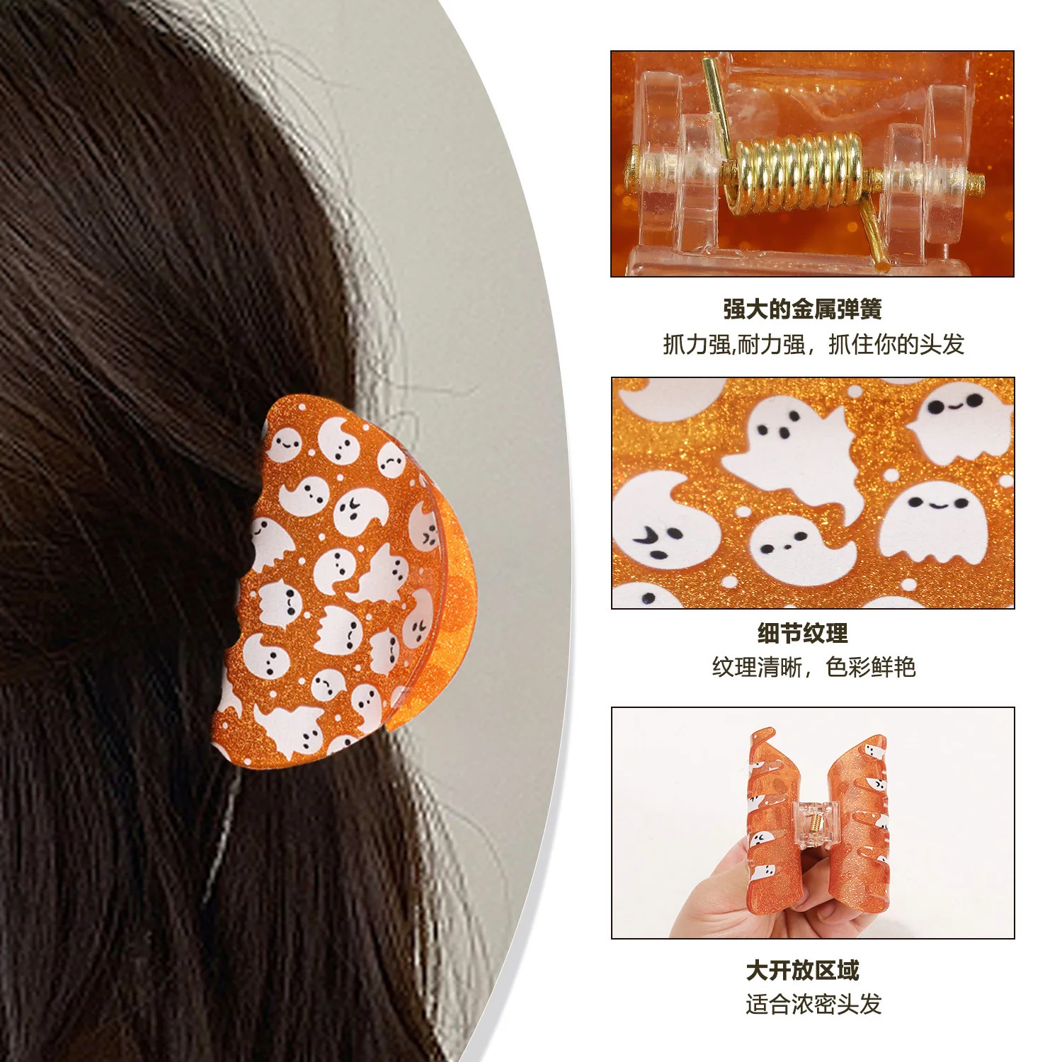 Acrylic Glow Ghost Pumpkin Hair Shark Clip for Women Halloween Cute Funny Hair Claw Premium Lightweight