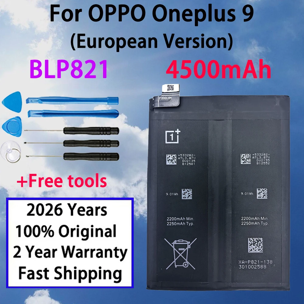 New BLP821 High Qua… - image