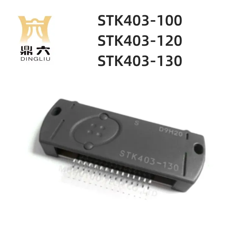 STK403-100 STK403-120 STK403-130 power amplifier module