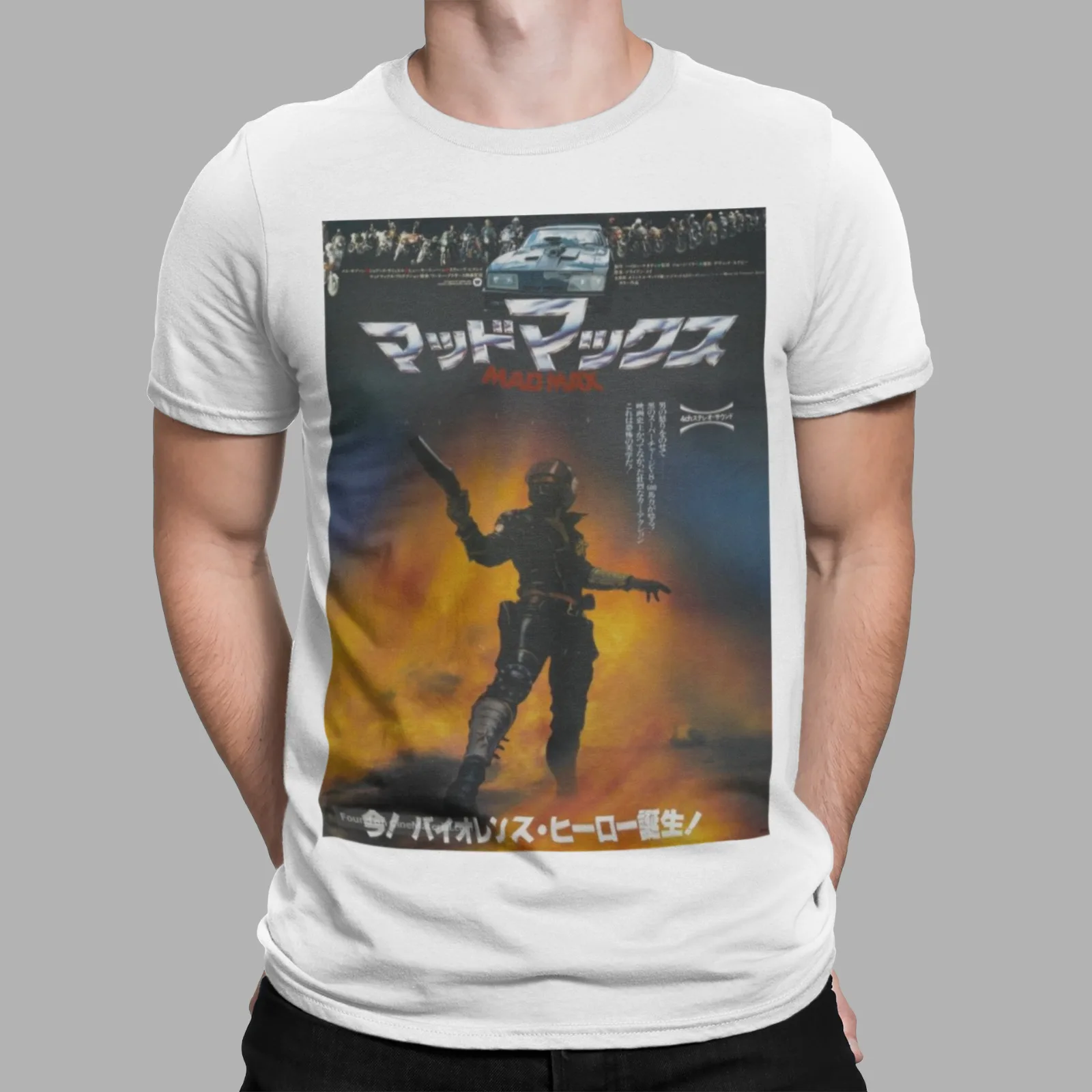 Mad Max T-Shirt Movie Film V8 interceptor pursuit car Japanese Poster Tee Gift