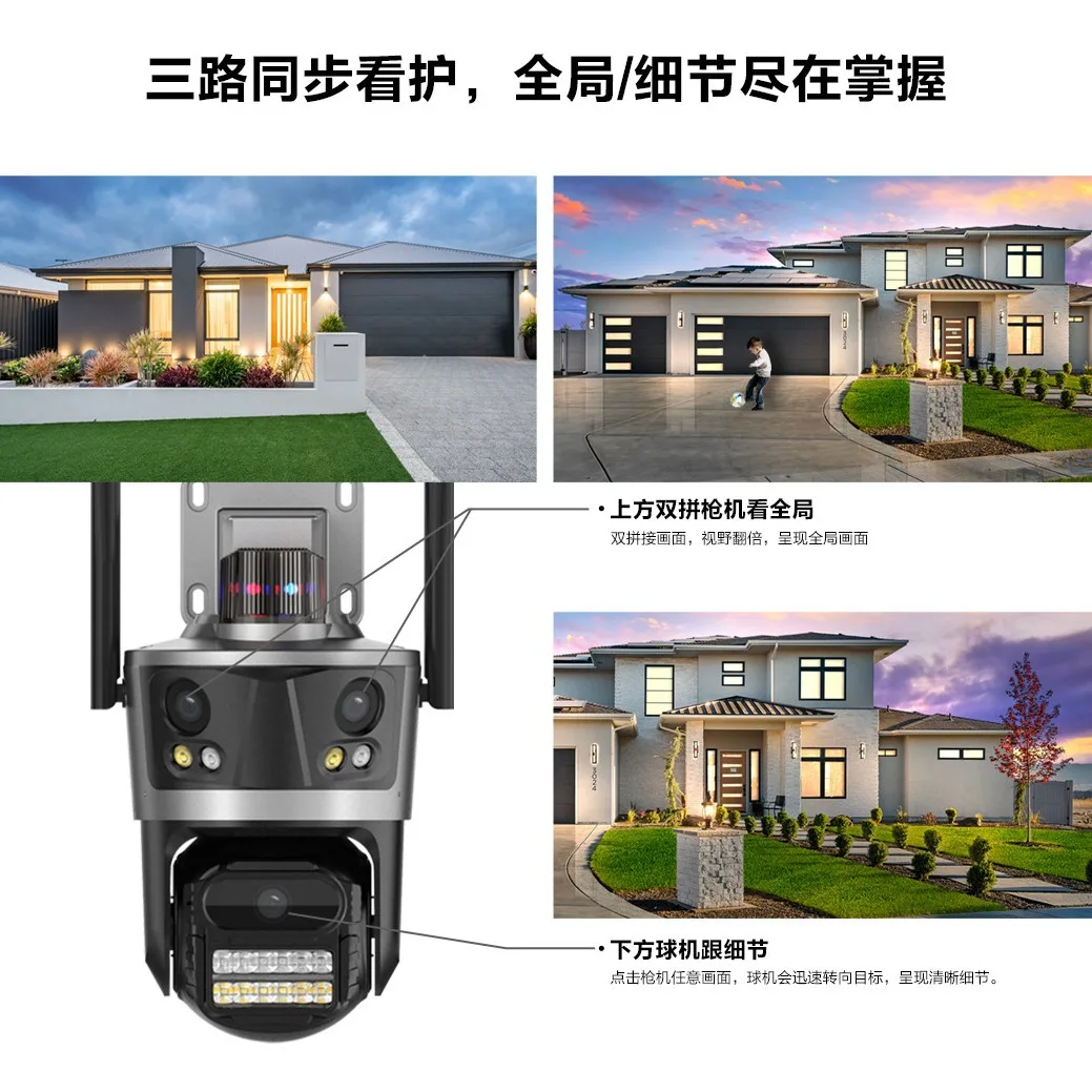 8MP iCsee APP Tris-Lens 3 Screen Full Color Wireless PTZ IP Dome Camera AI Humanoid Detection Home Security CCTV Baby Monitor