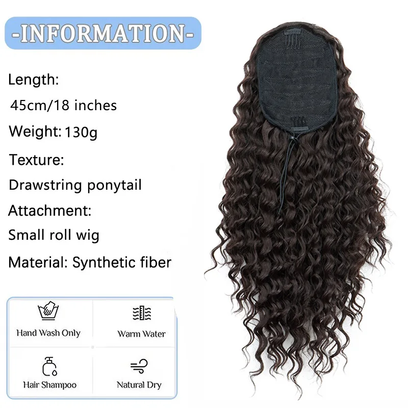 18Inch Synthetic Drawstring Ponytail Extension Long Curly Clip in Hair Extensions Wavy Pony Tails Hairpiece for Women