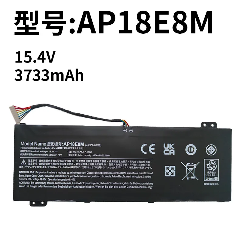 For Acer AP18E8M E7M Shadow Rider 4 Predator Tomahawk 300 Nitro5 Laptop Battery