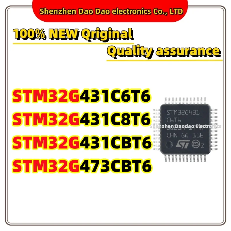 

STM32G431C6T6 STM32G431C8T6 STM32G431CBT6 STM32G473CBT6 LQFP-48 Microcontroller chip IC new original