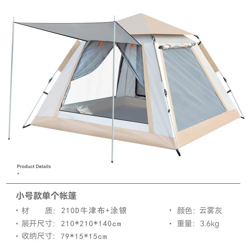 Tent, folding outdoor automatic canopy 2-in-1 quick opening rainproof field camping overnight portable equipment