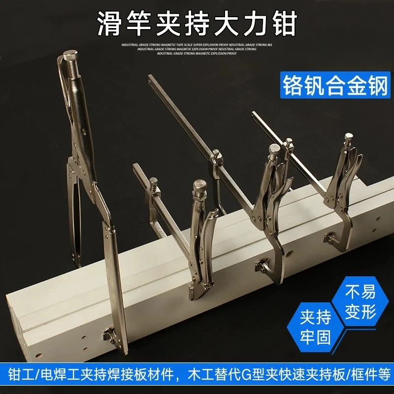 C-Type Universal Welding Quick Clamp F Clamp Adjustable Slide Rod Powerful Fixed Woodworking Clamp