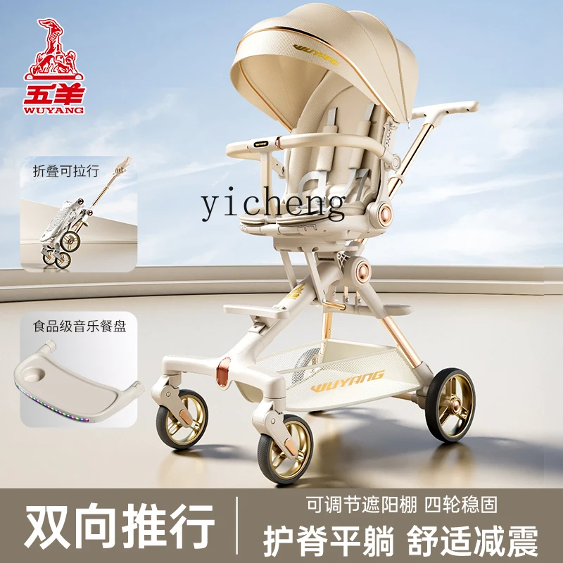 Tqh Walk the Children Fantstic Product Portable Foldable Baby Carriage High Landscape  Baby Walking Car Can Sit and Lie