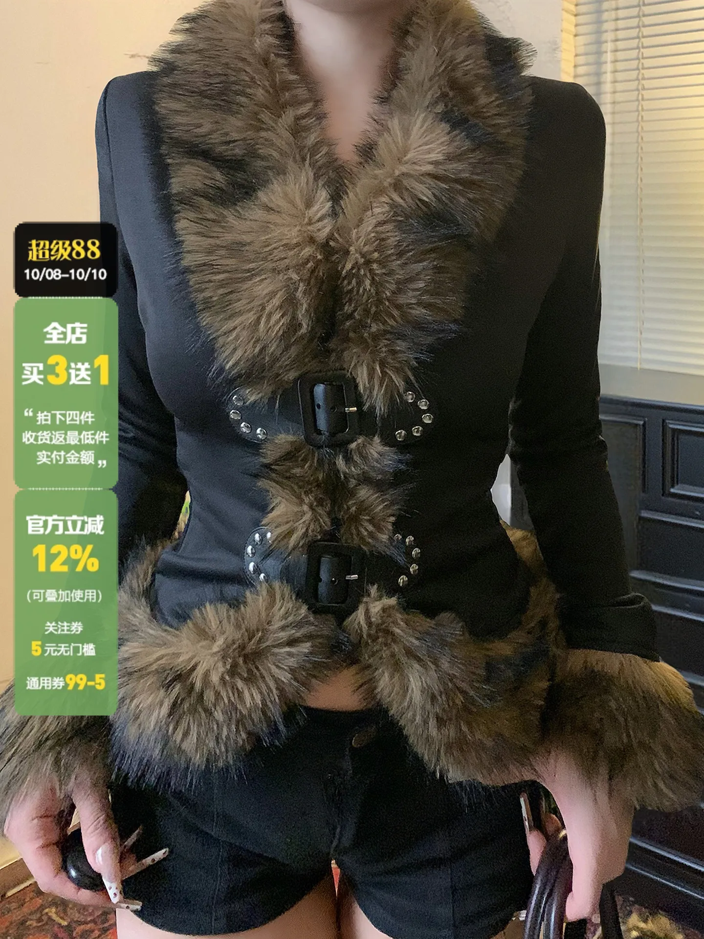 

Y2K Fur Collar Splicing Leather Buckle Jackets Autumn Street Waist-cinching Slimfit Coat All Match Fashion Long Sleeved