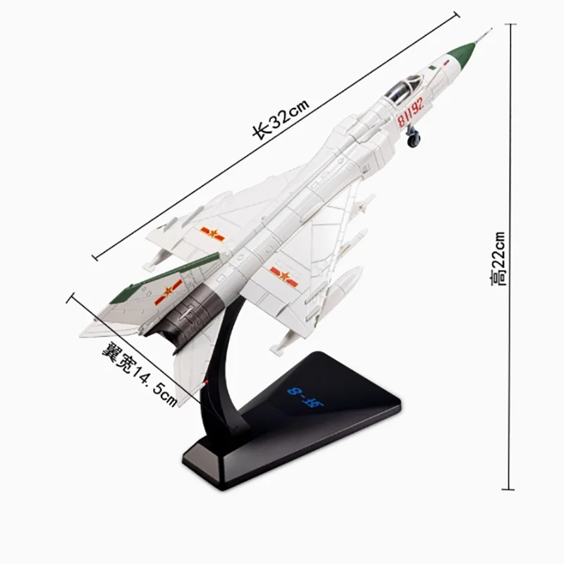 دييكاست 1/72 مقياس J-8 نموذج مقاتلة سبيكة محاكاة كلاسيكي ثابت العسكرية عرض J8 نموذج طائرة جمع هدية