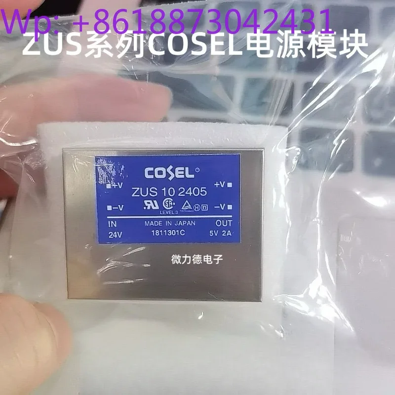 ZUS102405 ZUS102412 ZUS102415 ZUW102405 power module
