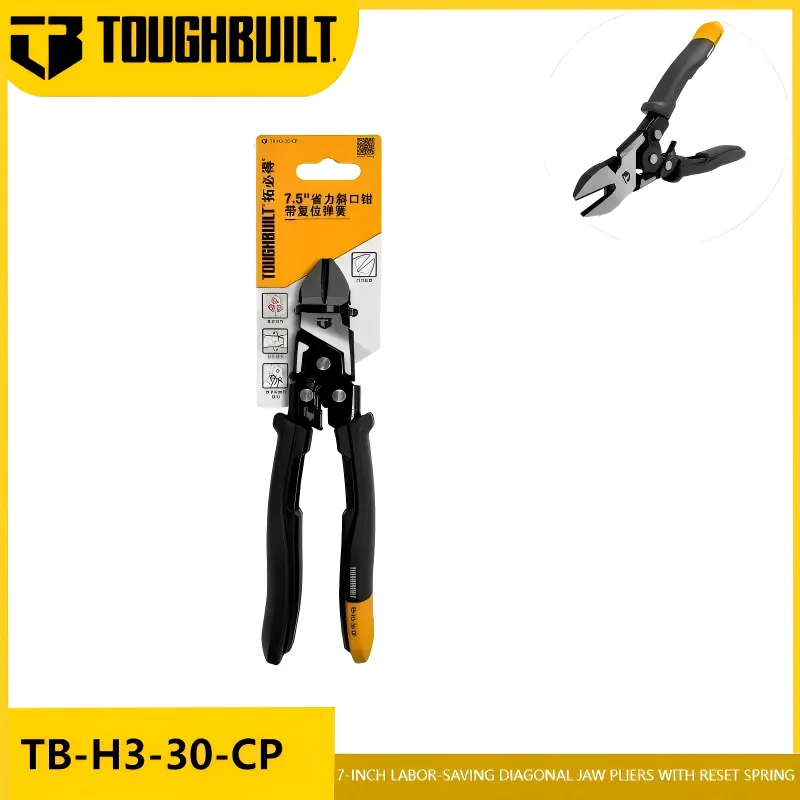 

TOUGHBUILT TB-H3-30-CP 7-дюймовые хромованадиевые диагональные фрезы, экономящие усилия, с пружиной сброса, ручные инструменты