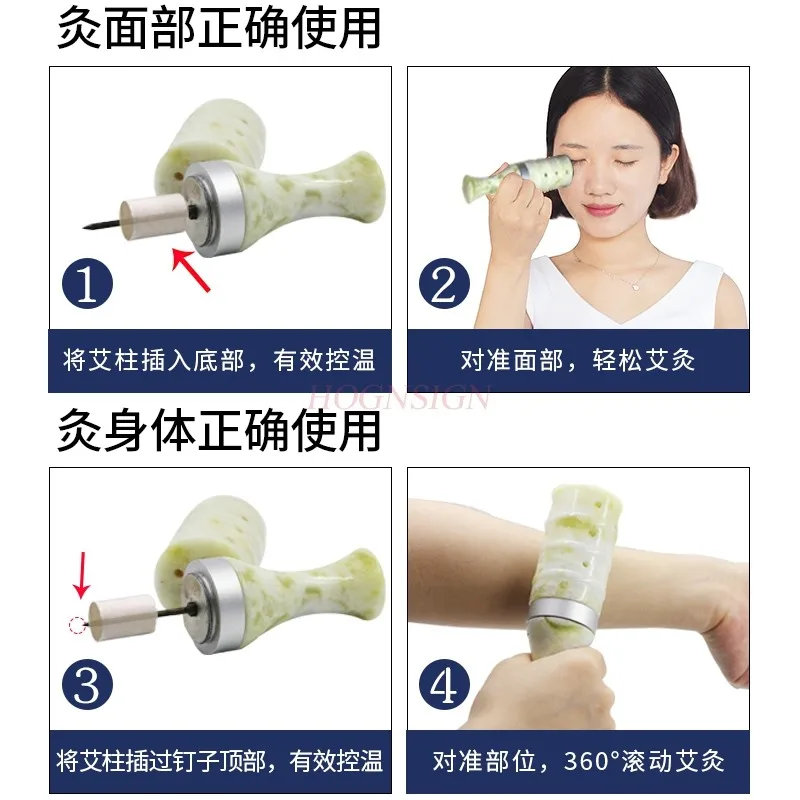 Moxibustion face moxibustion stick hand holding jade facial moxibustion stick beauty special rolling eye warm moxibustion