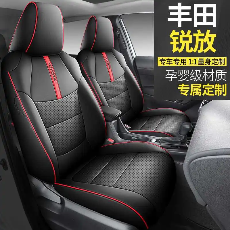 2023/24 Toyota Corolla sharp put seat cover Elite Pioneer Edition all-inclusive seat cover special car seat cushion