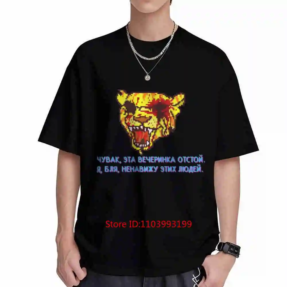 Miami Hotline Bloodsplatter Short Sleeve Tee 100% Cotton T-Shirt