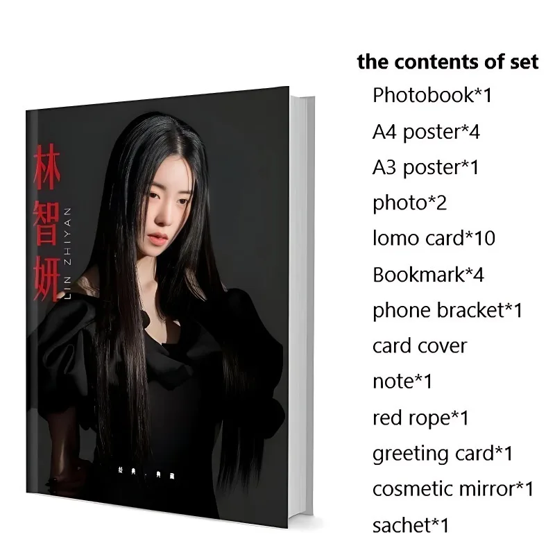 

Lim Ji-yeon Photo Album Set Poster Photo Lomo Card Bookmark Badge, Korean Celebrity Support Peripheral Fans Gifts