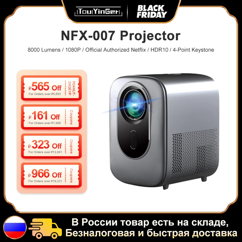 Everycom Touyinger NFX-007 Proyector Full HD 1080P 8000 lúmenes Wifi Smart Home Cinema Beam Linux compatible con enfoque electrónico HDR10