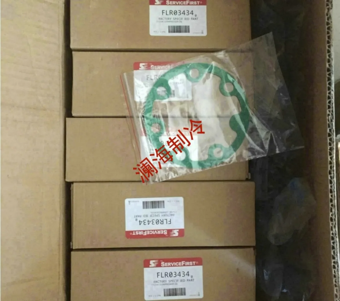 

New Original Plc Controller FLR03434 Trane Screw Refrigeration Compressor Special Oil Filter Oil Filter Immediate delivery