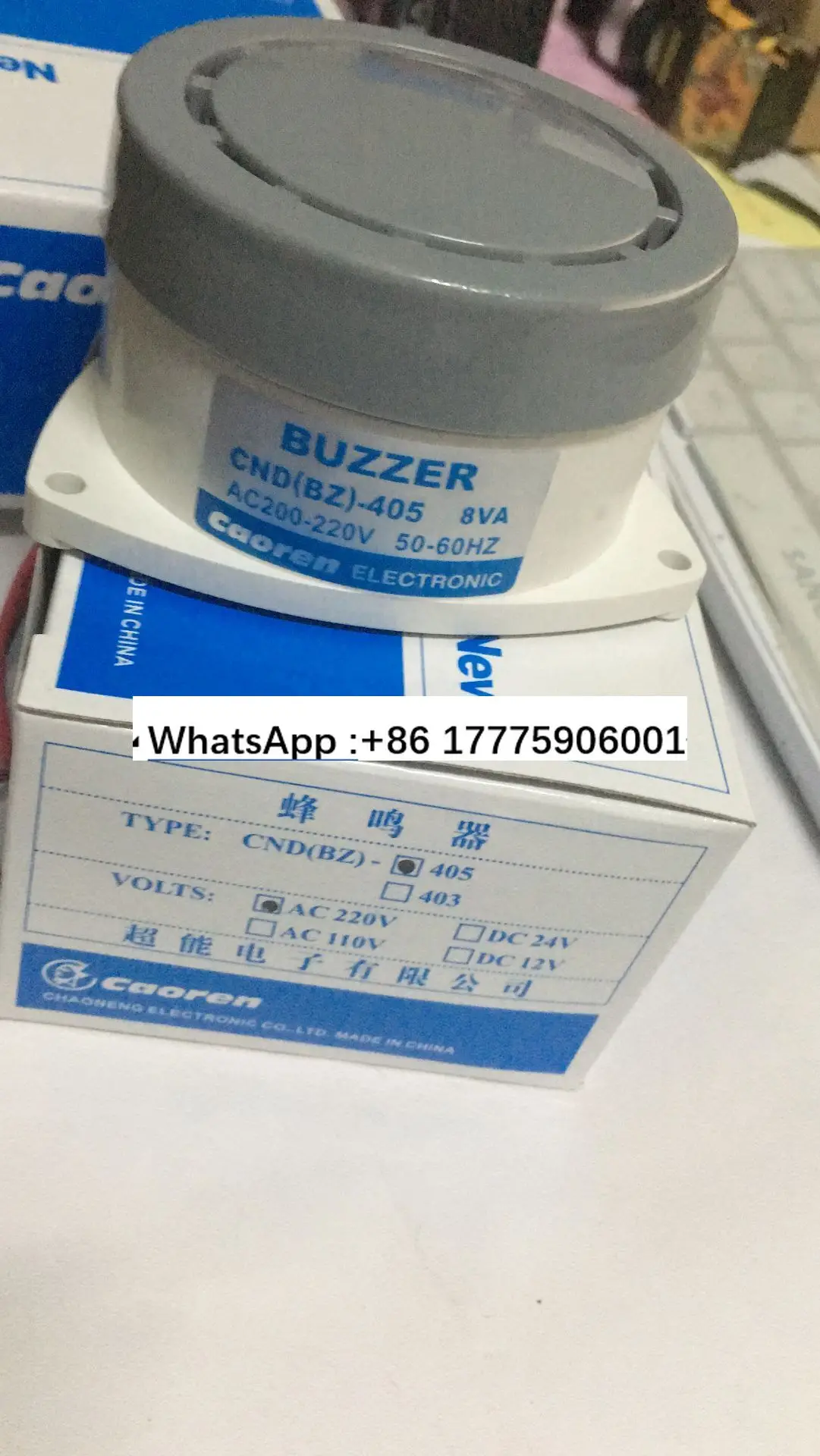 

5PCS CND (BZ) -405 KH-405 Triangle Buzzer