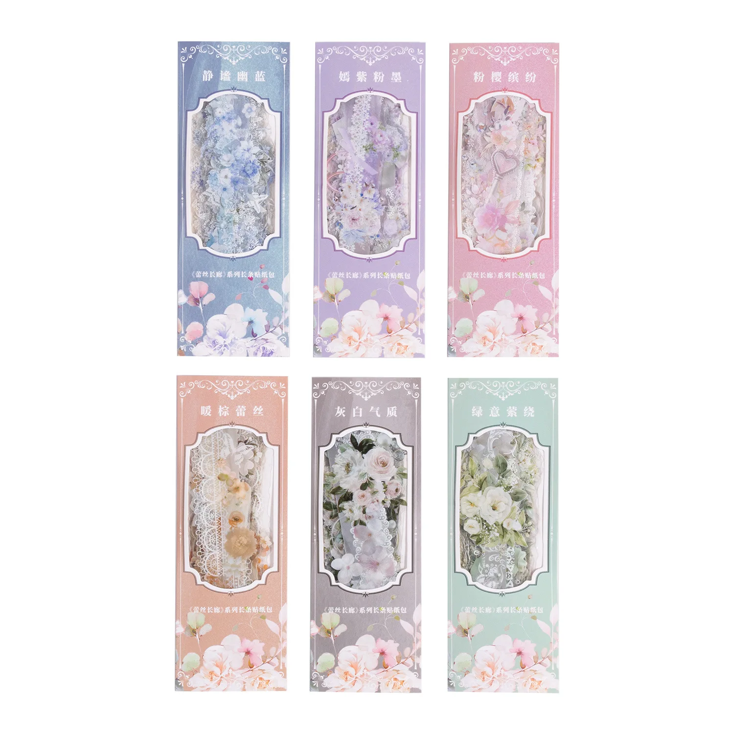 30pcs/1lot kawaii Stationery Sticker Romantic Lace corridor junk journal Decorative Scrapbooking DIY Craft Sticker