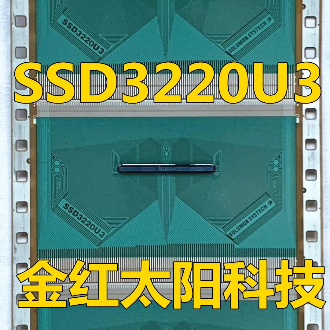 SSD3220U3 New rolls of TAB COF in stock