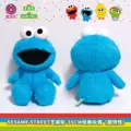 35cm cookie monster