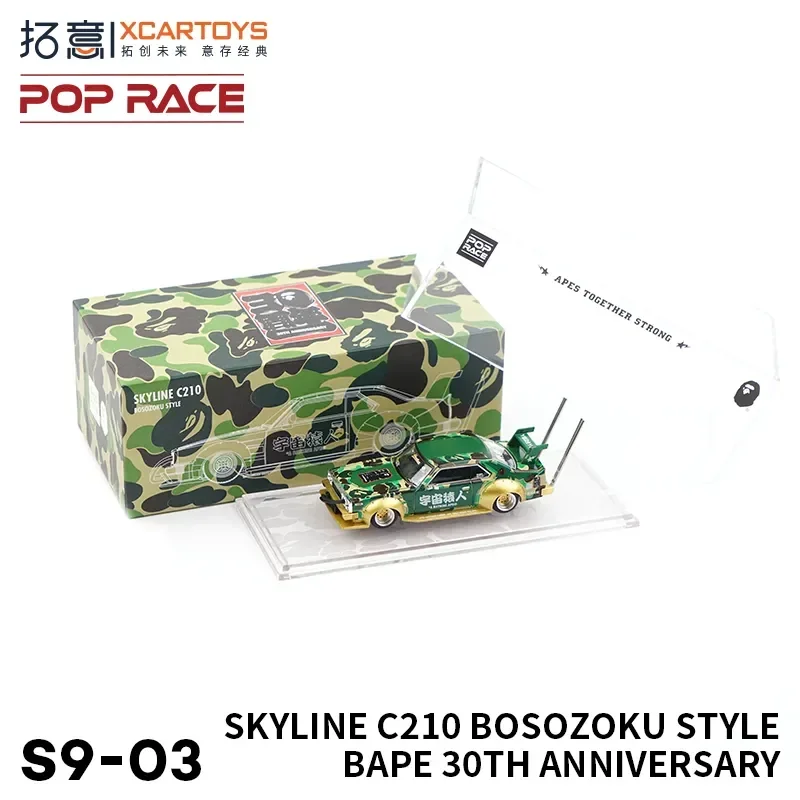 XCARTOYS 1:64 POPRACE Nissan SKYLINE C210 BAPE 30th Anniversary Limited Edition alloy model, boy's toy, adult collection