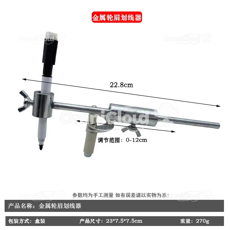 السيارات الصفائح المعدنية عجلة الحاجب الخطاط راحة إصلاح عجلة الحاجب خط موازي يخدش القلم الصفائح المعدنية إصلاح #3