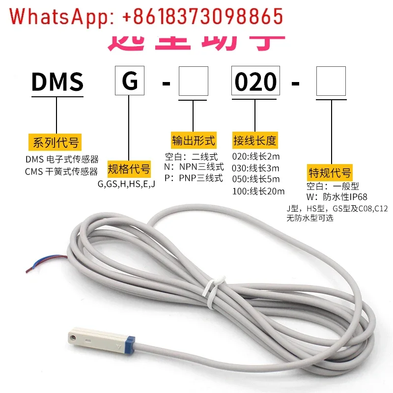 10Pcs CMSG/CMSH/CMSJ-020 Cylinder Magnetic Induction Switch DMSJ/DMSG-020/DMSH Two Wire Three Wire