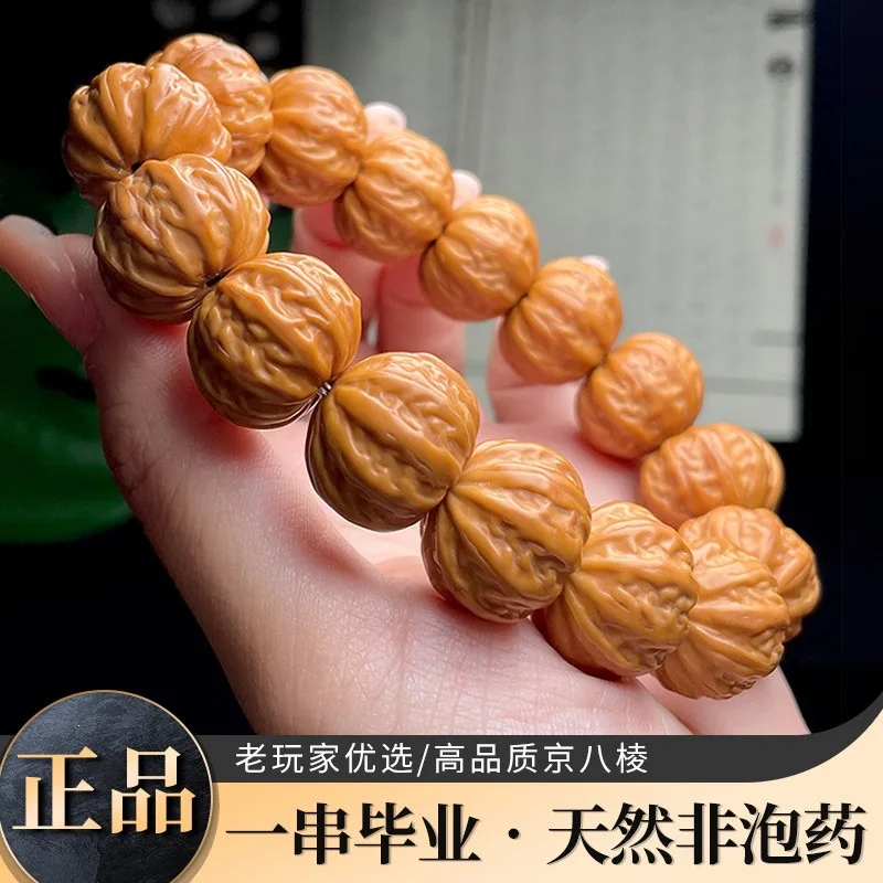 Natural monkey head agate   carved with thick veins  Beijing octagonal bracelet  short shape  round Buddhist beads