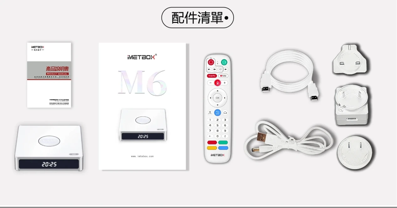 Genuine]iMETBOX M6 Android12 TV Box 8K 3D 4GB 64GB Voice Control