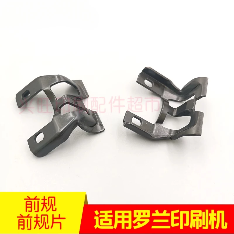 1 ชิ้นสําหรับ Roland 600/R600 กดแผ่นนําทางด้านหน้า