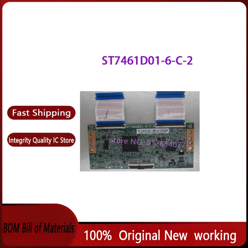 

1 шт./лот 100% новый оригинальный ST7461D01-6-C-2 75V2 ST7461D01-6-C-2