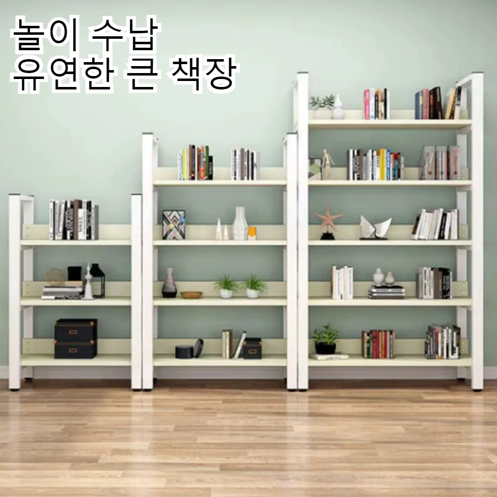 Living Room Bookshelf Kitchen Simple Shelf Flower Stand Storage Rack Utility Office Display Cube Shelves Bookcase Book Organizer