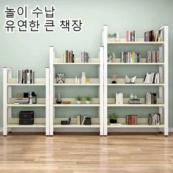 거실 책꽂이 주방 심플 선반, 꽃 스탠드 보관 랙, 유틸리티 사무실 디스플레이 큐브 선반, 책장 책 정리함 