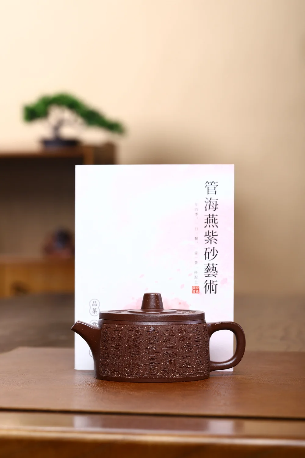 Yixing Artisan Hand‑Made Ancient‑Style Hanwa Zisha Teapot, Private‑Stored Natural Coarse Purple Clay, High‑Grade Household Kung