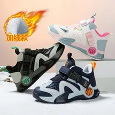 

High quality Winter Children Boots Boys School Fashion Sneakers Girls Sport Shoes Kids Warm Plush Casual Trainers Outdoor Shoes