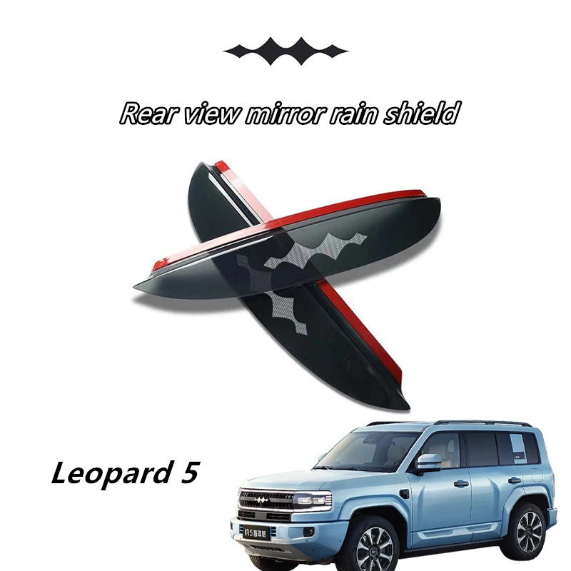 

Rear view mirror rain shield for BYD Leopard 5;Original vehicle size;3D LOGO;Effective rain protection