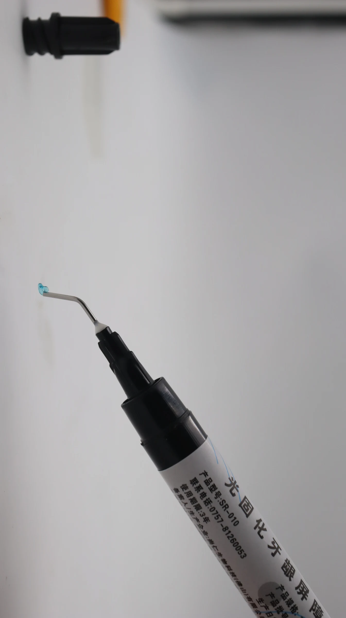 Dental Barrier Material Protective Resin Sealant lsolation Resin Coating Resin Barrier Coating Resin for Tooth Protectio