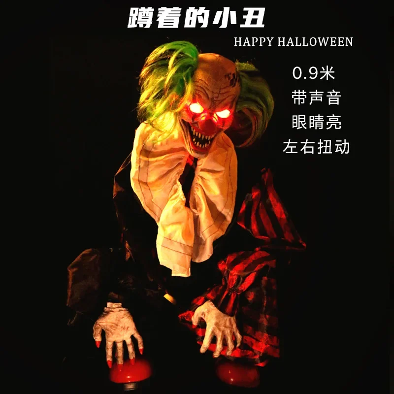 Halloween new squatting swinging clown decoration voice-activated electric bar haunted house secret room atmosphere layout props