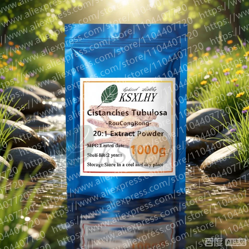 Глобальные поставки индивидуализированного сырья для экстракта Cistanche Deserticola 30:1 в порошке, упакованные в многоразовые пакеты